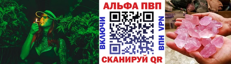 Alfa_PVP крисы CK  Нюрба 
