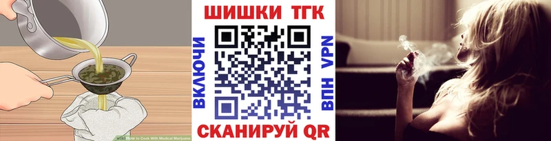 Cannafood конопля  сколько стоит  Нюрба 