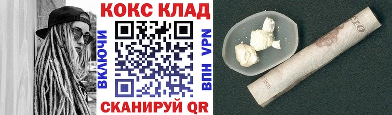 купить наркотик  Нюрба  Cocaine 98% 