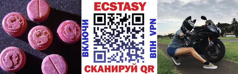 где можно купить Нюрба Экстази Punisher