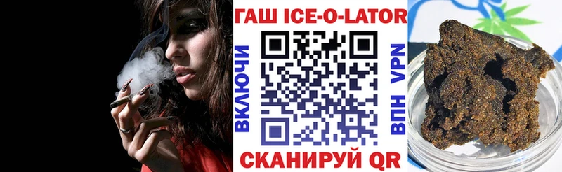 ГАШ убойный  kraken зеркало  Нюрба  купить наркотики сайты 