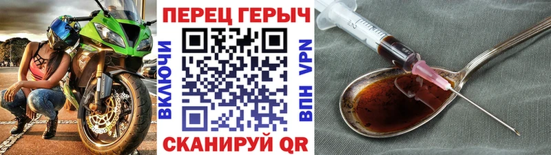 мега ссылка  Нюрба  ГЕРОИН белый  как найти закладки 