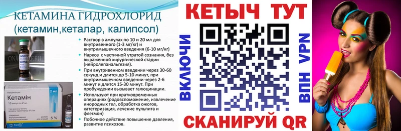 КЕТАМИН ketamine  где купить   Нюрба 