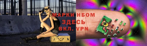 кокаин перу Бородино