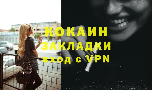 кристаллы Бугульма