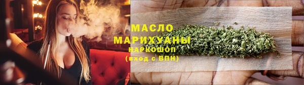 кокаин перу Бородино
