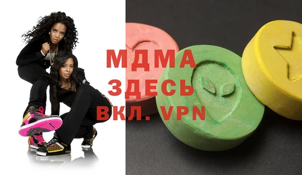 кристаллы Бугульма