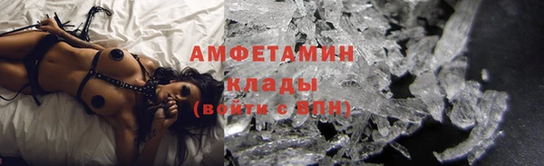 гашик Бронницы