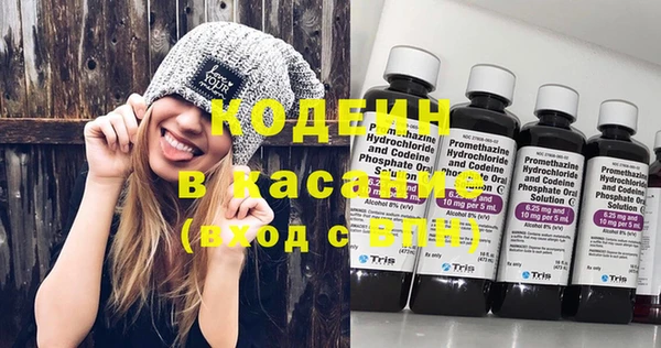 кокаин перу Бородино