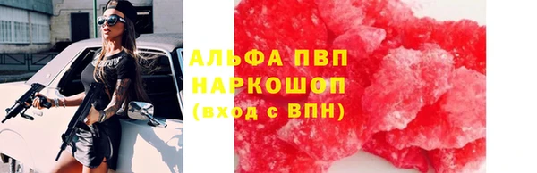 гашик Бронницы