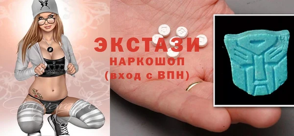 гашик Бронницы