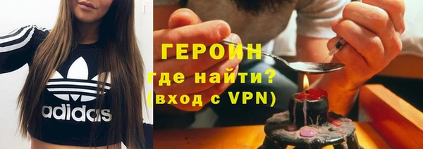 гашик Бронницы