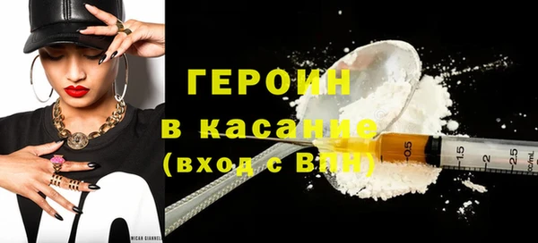 гашик Бронницы