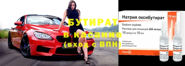 кристаллы Бугульма