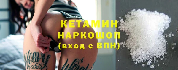 гашик Бронницы
