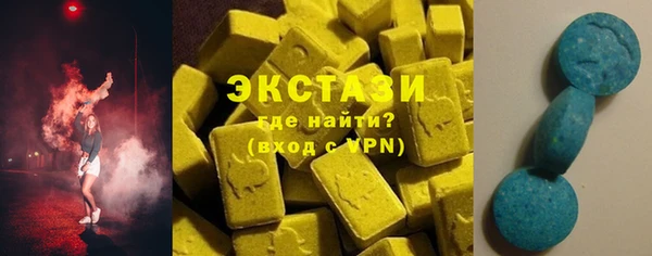 кристаллы Бугульма