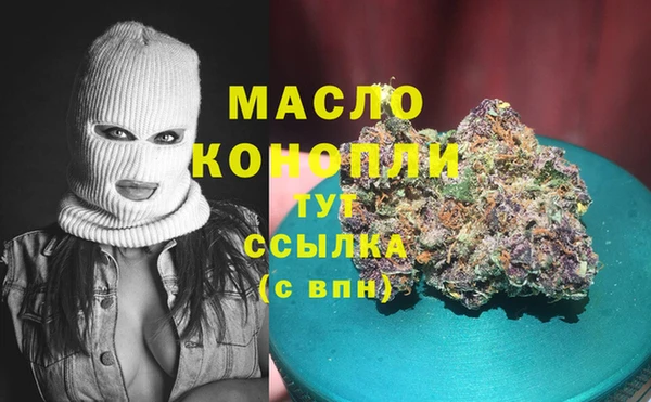 кокаин перу Бородино
