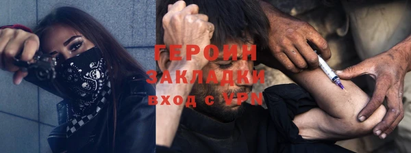 кристаллы Бугульма