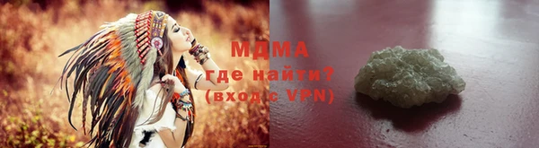 кокаин перу Бородино