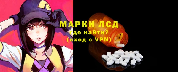 кристаллы Бугульма