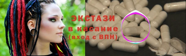 кристаллы Бугульма