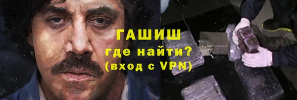 гашик Бронницы