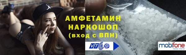 кокаин перу Бородино