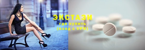 гашик Бронницы