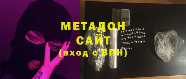 гашик Бронницы