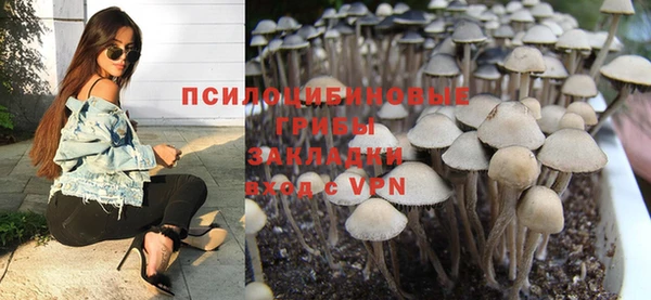 кристаллы Бугульма