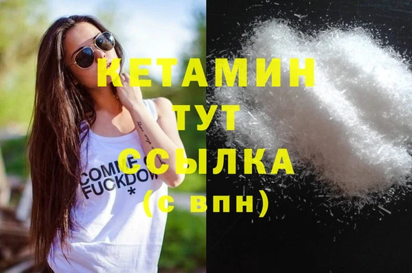 кокаин перу Бородино