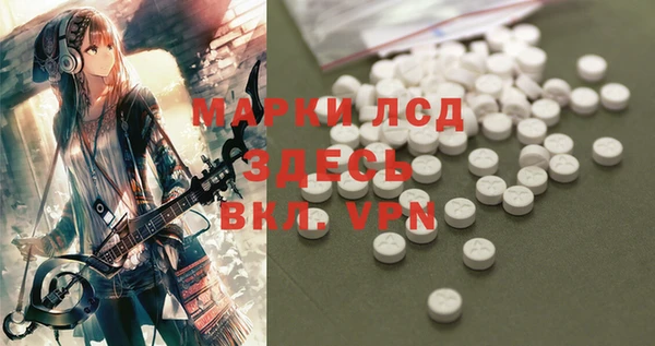 кристаллы Бугульма