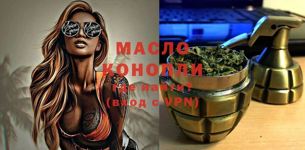 кристаллы Бугульма