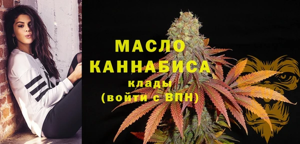 кристаллы Бугульма