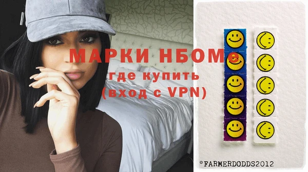 кристаллы Бугульма