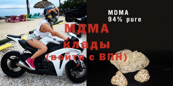 гашик Бронницы