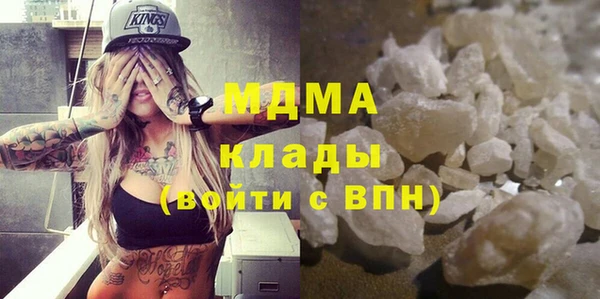 кокаин перу Бородино