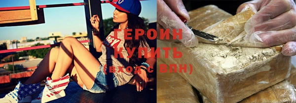 кристаллы Бугульма