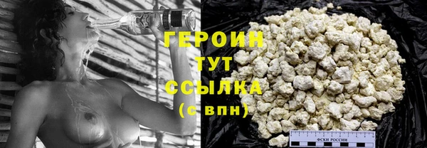 кокаин перу Бородино