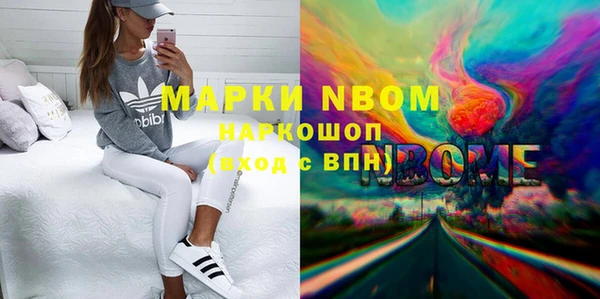 кокаин перу Бородино