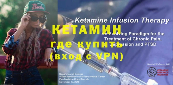 кристаллы Бугульма