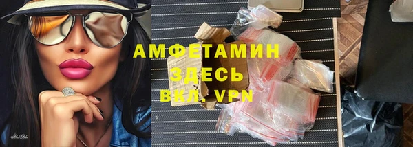 кристаллы Бугульма