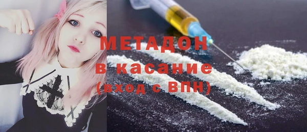 кокаин перу Бородино