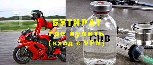 кокаин перу Бородино