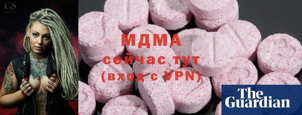 кристаллы Бугульма