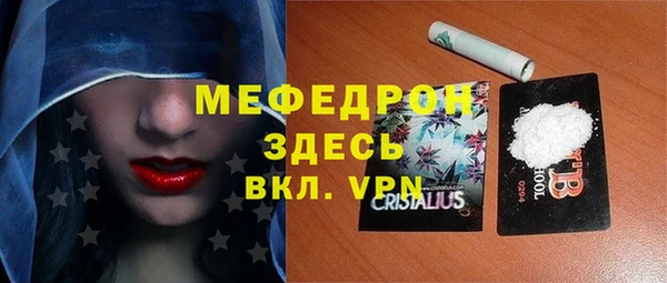 кристаллы Бугульма