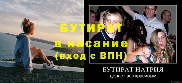 кокаин перу Бородино