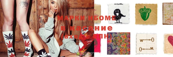 гашик Бронницы