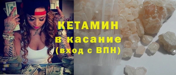 гашик Бронницы
