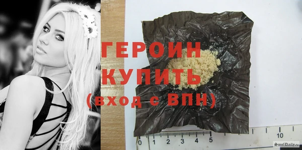 гашик Бронницы